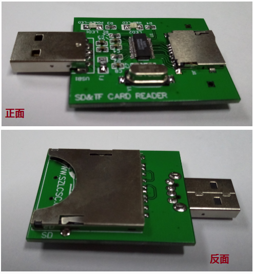 基于gl827l制作的sd读卡器