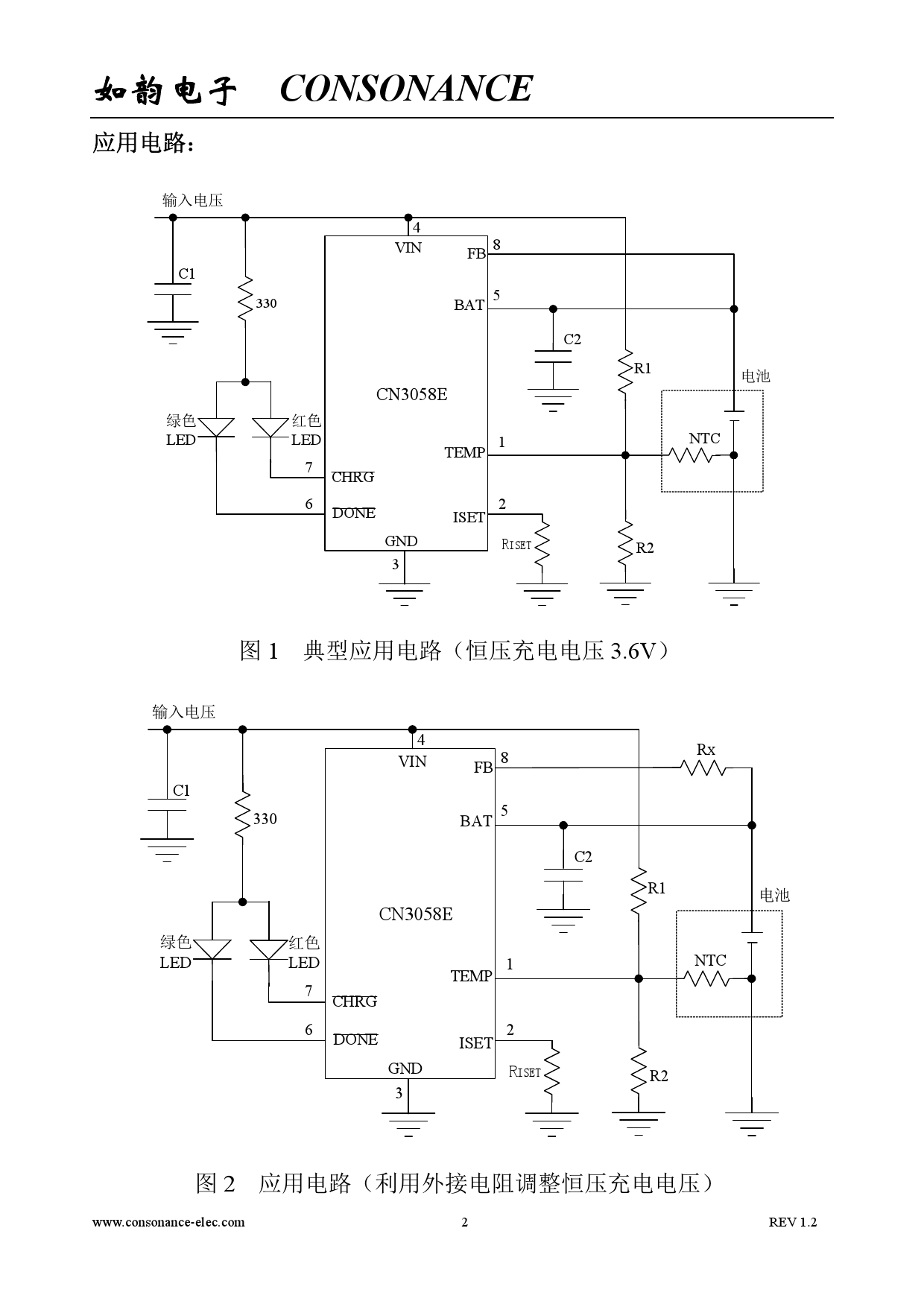 consonance(上海如韵)电池电源管理芯片cn3058e采购