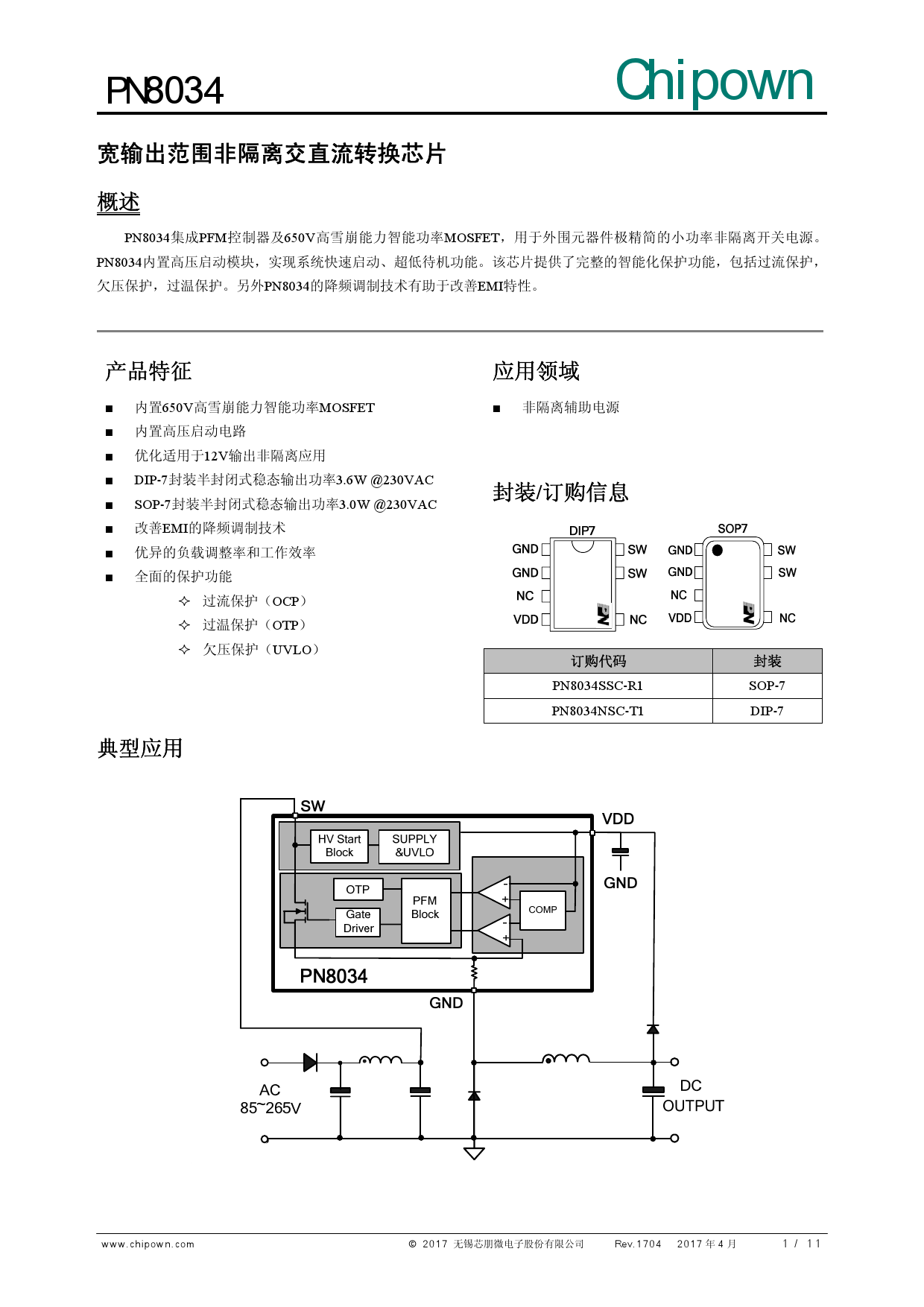 pn8034nsc-t1数据手册pdf