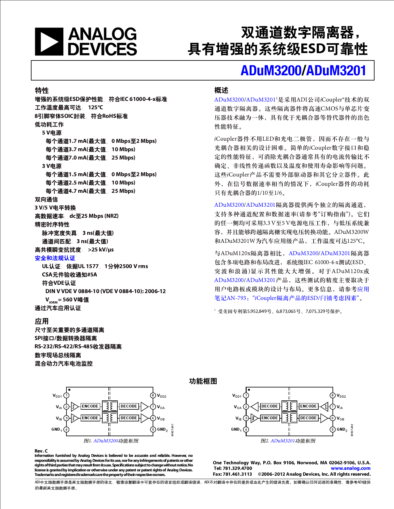 Adum Brz R Adi Linear Adum Brz R Pdf