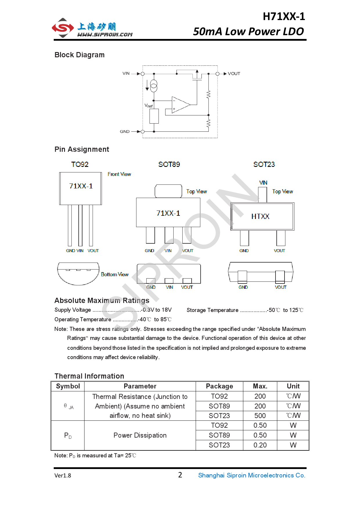 siproin(上海矽朋)低压差线性稳压(ldo)h7133-1采购_价格_数据手册