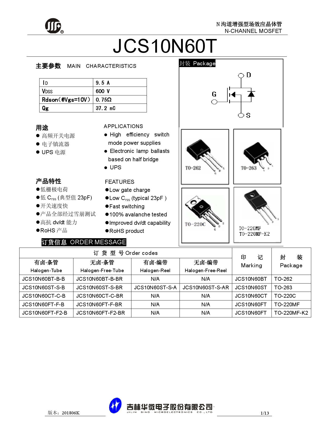 jcs10n60ft-220mf