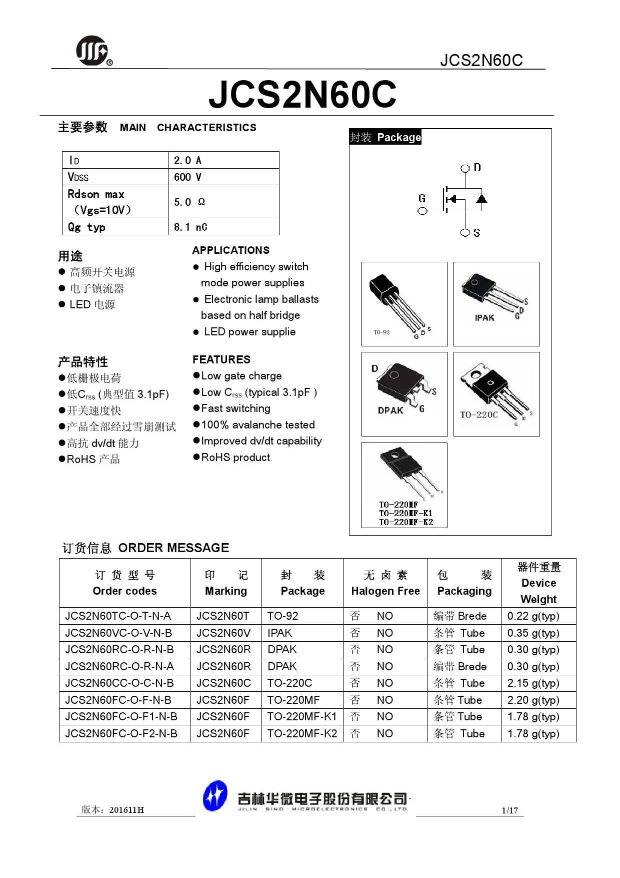 jcs2n60fc-220mf