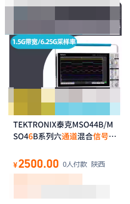 6通道任意波形发生器