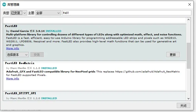 需要安装的驱动库