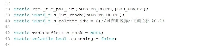 可修改灯珠颜色