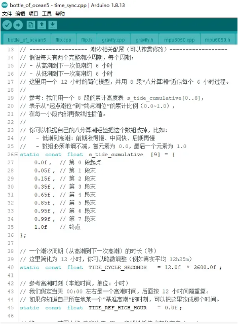 可修改最高潮和最低潮时的水位