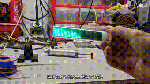 可修改最高潮和最低潮时的水位