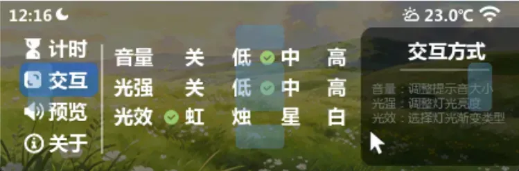 提醒喝水杯垫