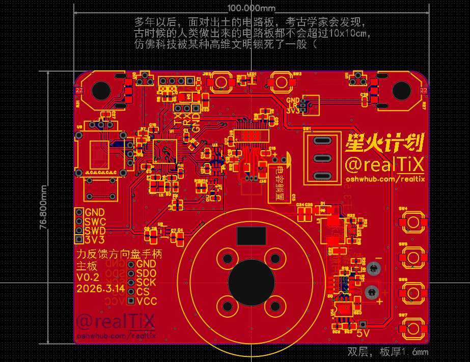 pcb