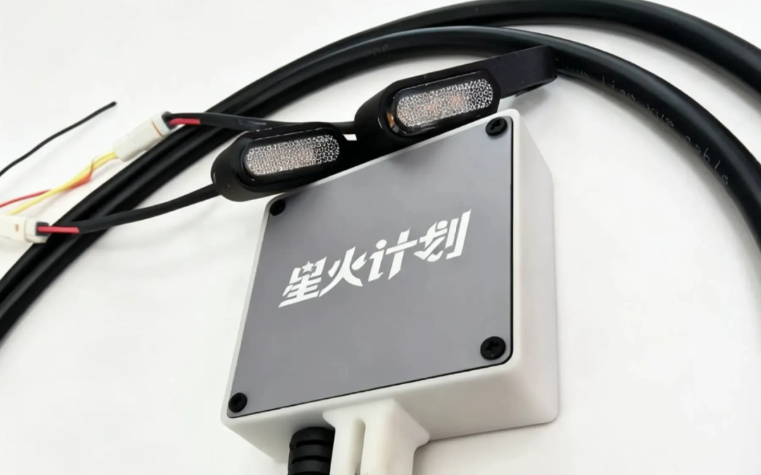雷达方案