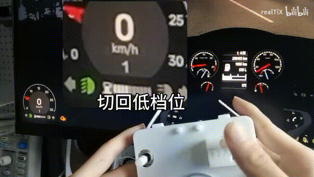 方向盘