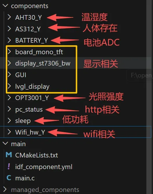 软件设计方案