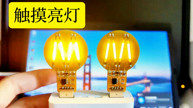 触摸调光MM灯