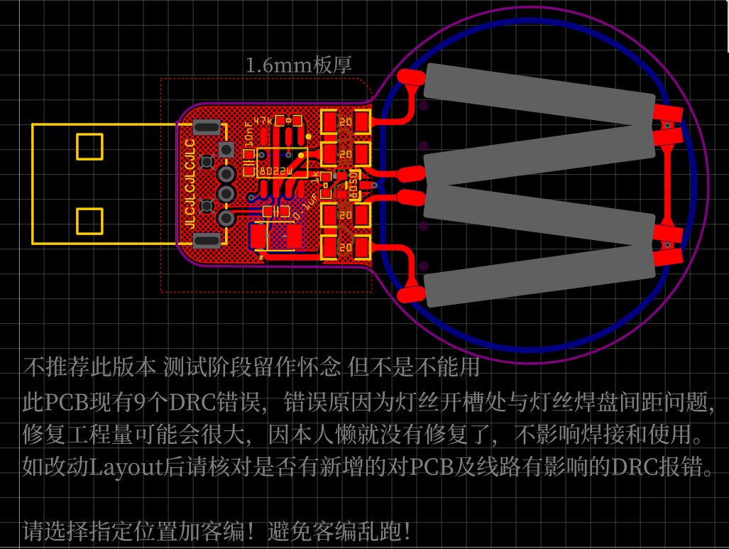 PCB图
