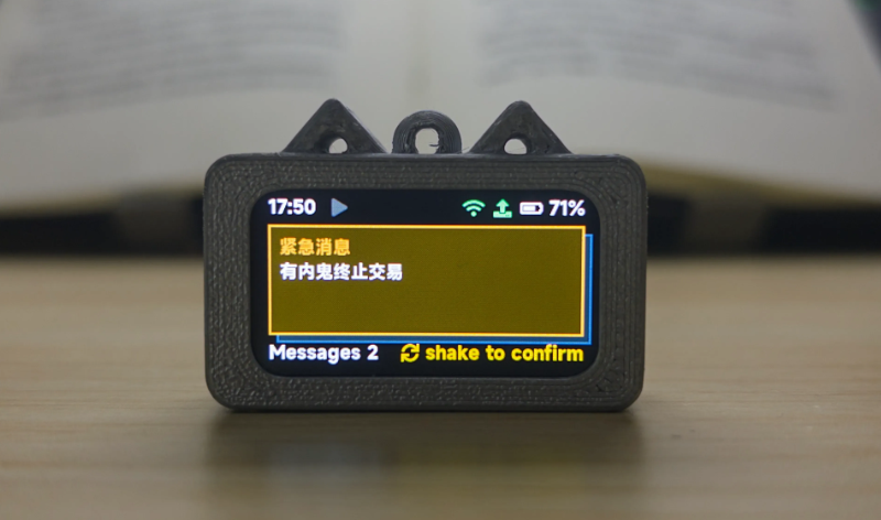 数字BB机