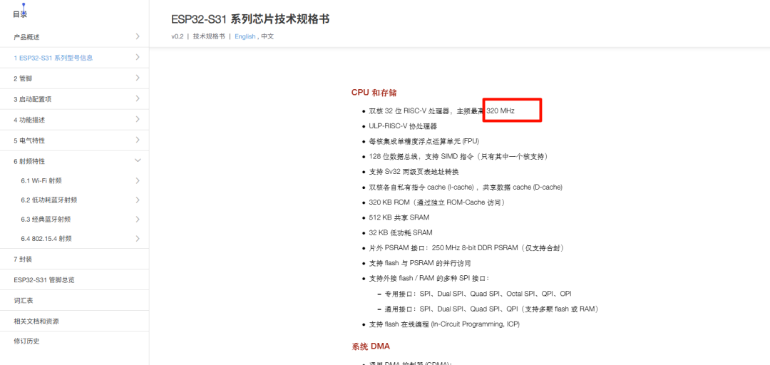 ESP32S31