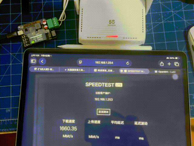 5G无线路由器