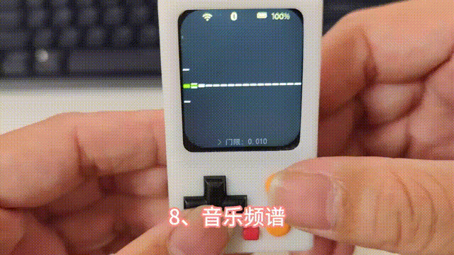 ESP32S3多功能手柄