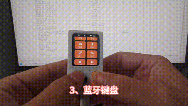 ESP32S3多功能手柄
