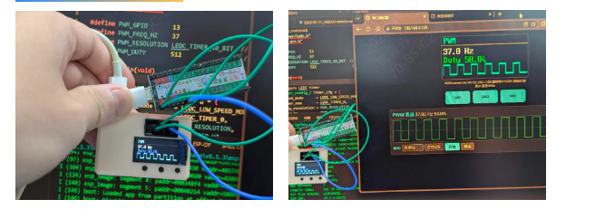 PWM 信号监控