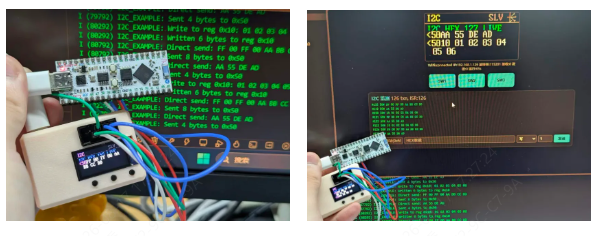 I2C 总线监控
