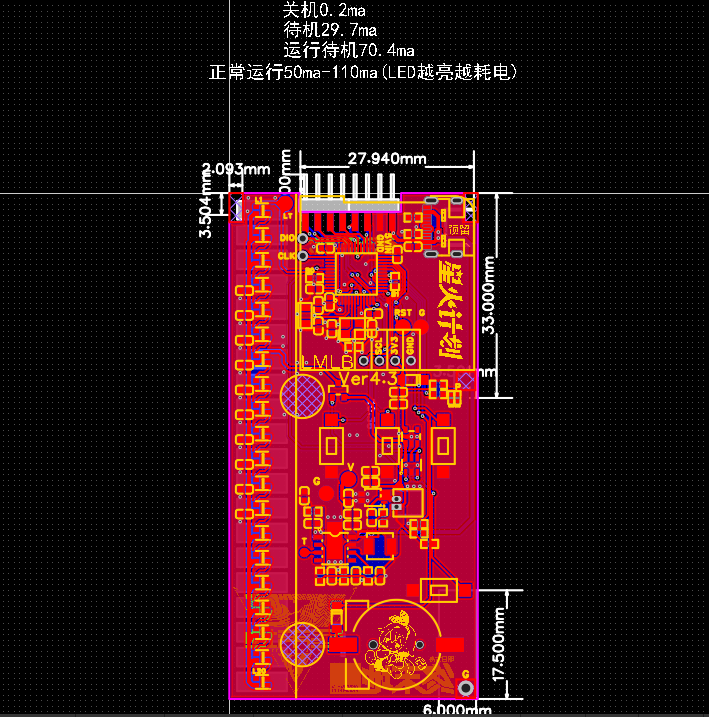 PCB图