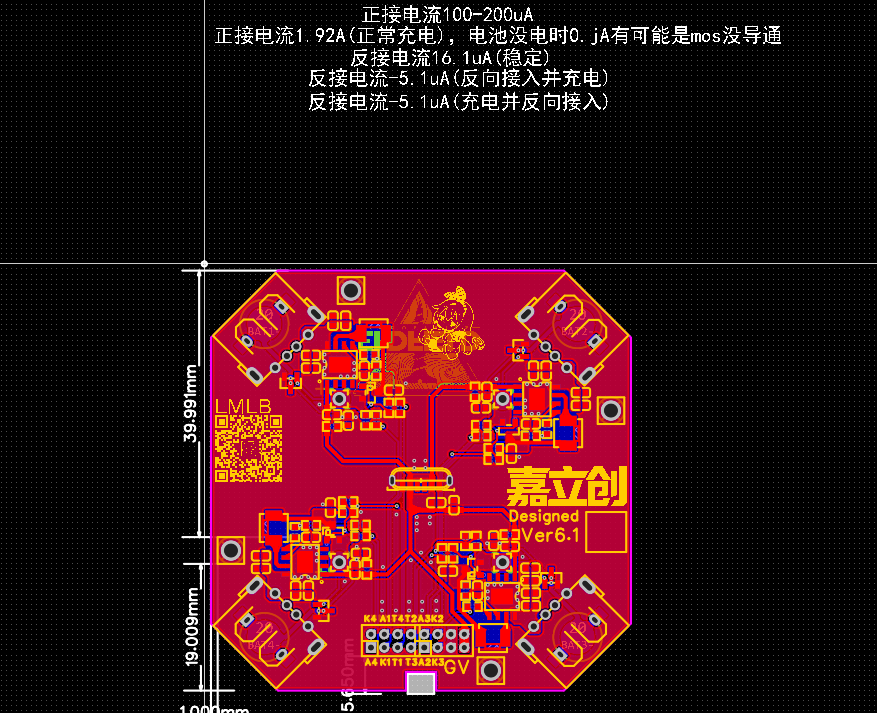 PCB图