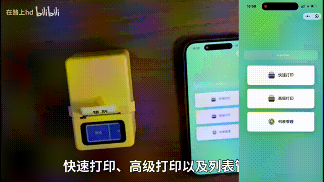 打印演示