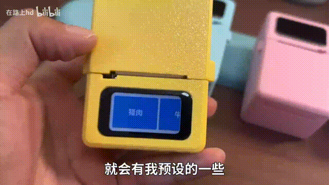 演示示意