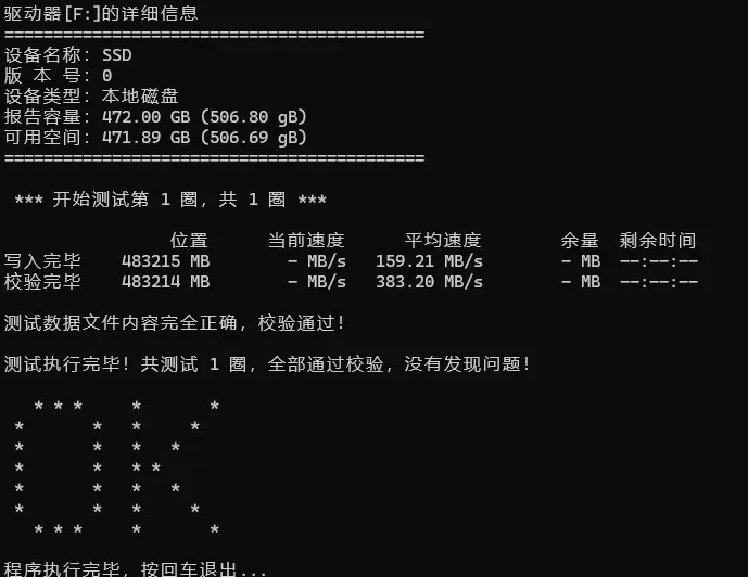 性能和参数