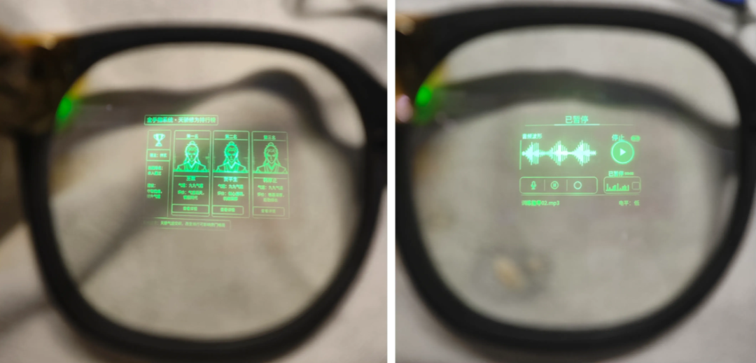 开源光波导AR眼镜