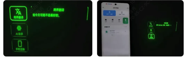 VR眼镜
