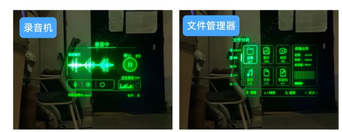 VR眼镜