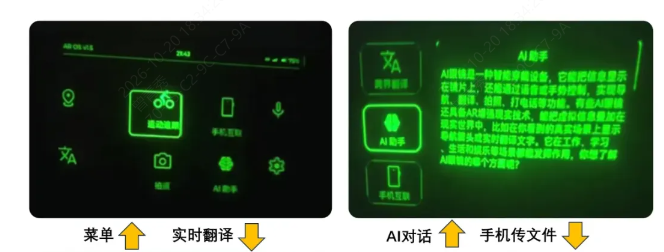 VR眼镜
