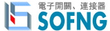 SOFNG(硕方)
