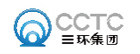 CCTC(三环)