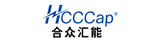 HCCCap(合众汇能)