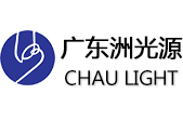 Chau Light(洲光源)