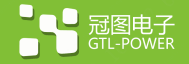 GTL-POWER(冠图电子)