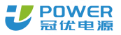 UHV-POWER(冠优电源)