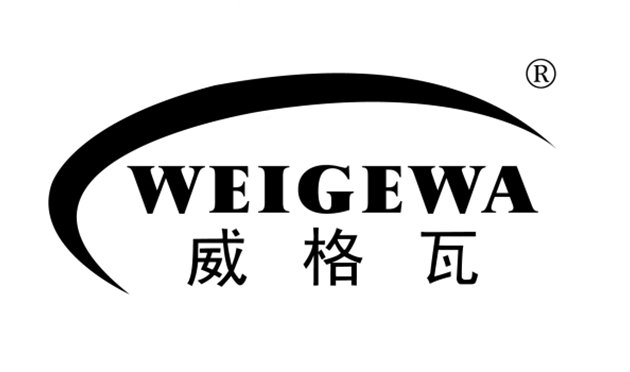 WEIGEWA(威格瓦)