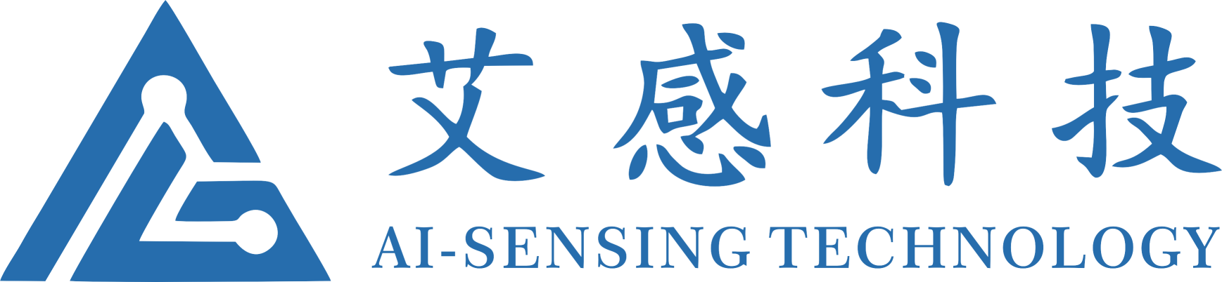AI-SENSING(艾感科技)