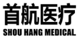 SHOU HANG MEDICAL(首航医疗)