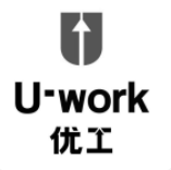 U-WORK(优工)
