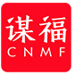 CNMF(谋福)