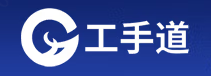 工手道
