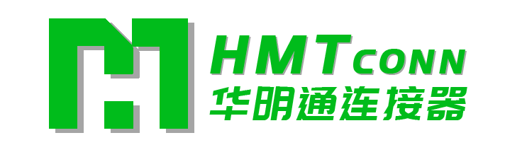 HMTCONN(华明通)