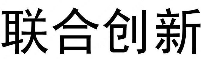Inno&cn(联合创新)