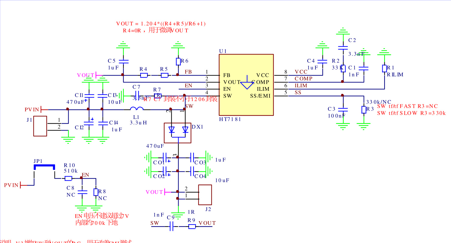 嘉兴禾润的HT7181SPER系统框图